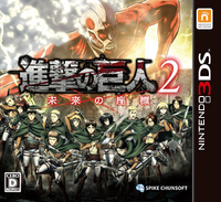 Mikasa on the cover of Attack on Titan 2: Future Coordinates