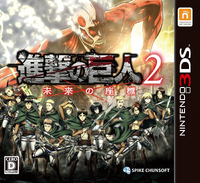 Levi on the cover of Attack on Titan 2: Future Coordinates