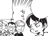 Eren looks at his squadmates with suspicion