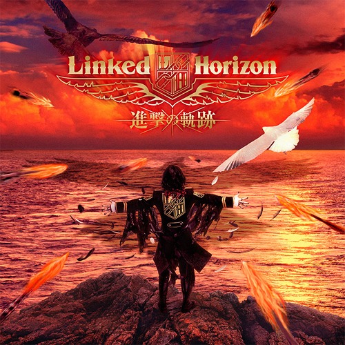 Shingeki no Kyojin Season 3 Part 2 - Official Opening Song - Linked Horizon  (Full) 