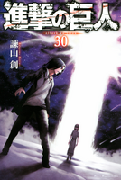 SnK - Manga Volume 30