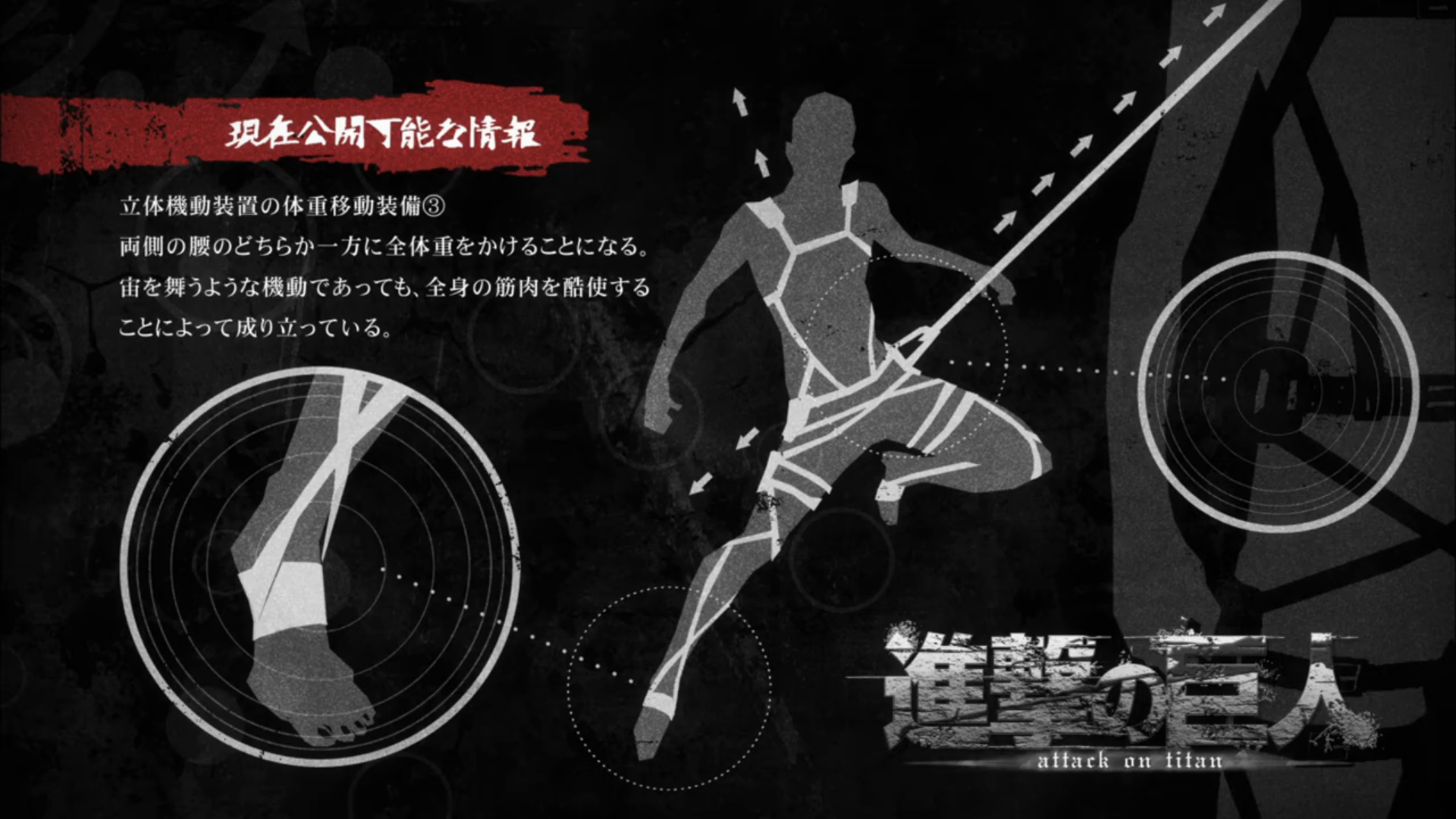 Dub ES) Attack on Titan Ferimento - Batalha de Trost (8) - Assista na Crunchyroll