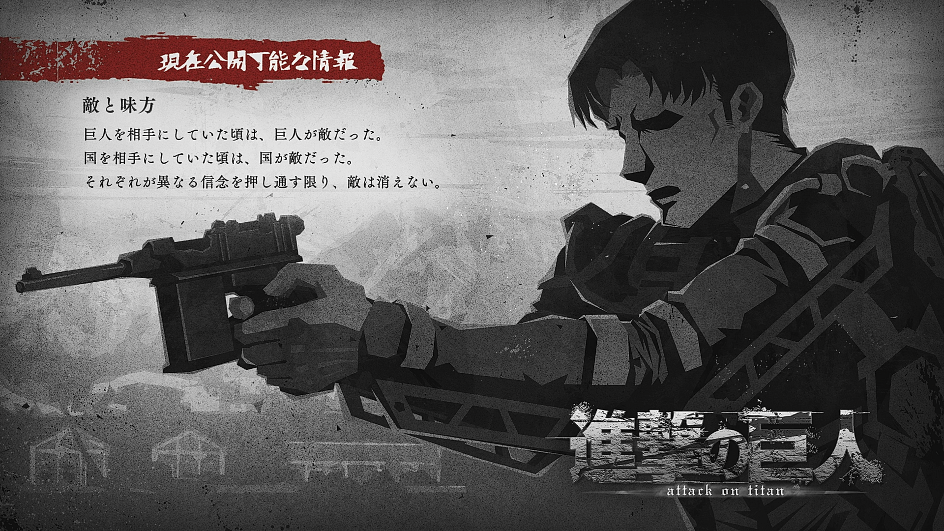 Attack on Titan Wiki - Japanese fans pick their most anticipated Fall 2020  TV anime Attack on Titan The Final Season ranked 6th tied List:  bit.ly/3mBaa9U