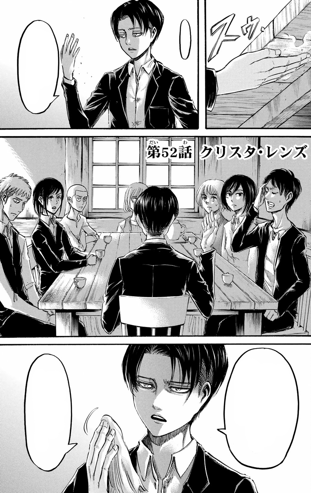 Shingeki no Kyojin No Regrets: Especial sobre a origem de Levi - Heroi X