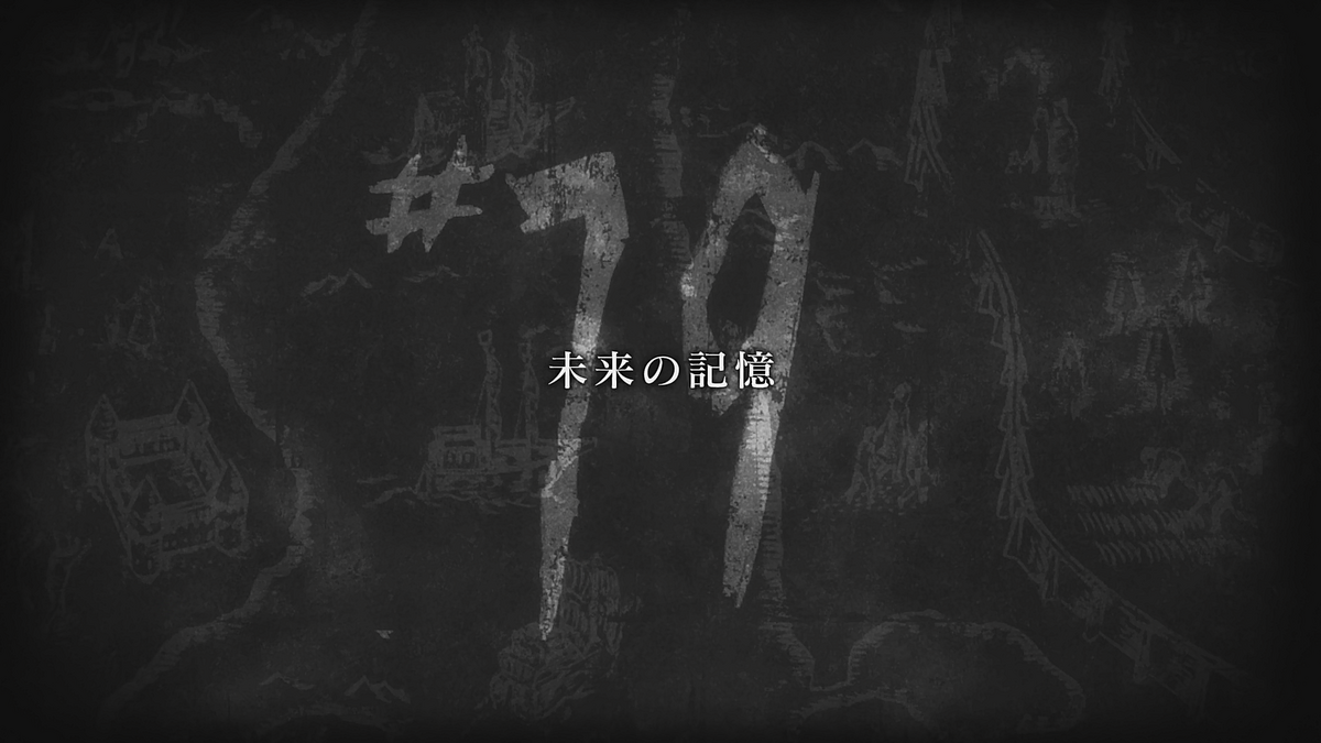Эпизод 79 | Shingekinokyojin вики | Fandom