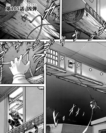 Featured image of post Aot Chapter 105 Death - Attack on titan chapter 105 shingeki no kyojin chapter 105 spoilers подробнее.