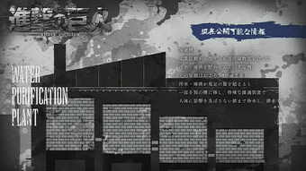 Wall Sina Goodbye Part Two Attack On Titan Wiki Fandom
