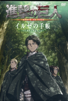 Hange, Levi, and Erwin in the woods