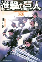 SnK - Manga Volume 26