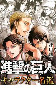 Shingeki No Kyojin (Attack on Titan) - Character Book Final