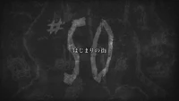 Attack on Titan - Episode 50 Title Card.png