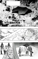 Before the Fall - Chapter 63 Cover