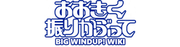 Big Windup Wiki