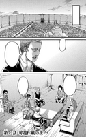 Erwin meets with his Survey Corps officers