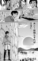 Bertolt and Reiner wait for sundown