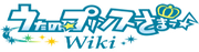 Utapri wiki