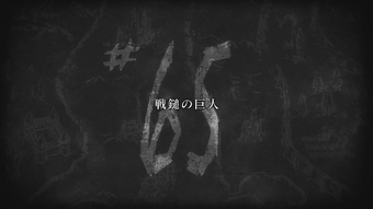 List Of Attack On Titan Episodes The Final Season Attack On Titan Wiki Fandom Come back here after the episode to discuss everything titan about the episode including your thoughts and theories. list of attack on titan episodes the