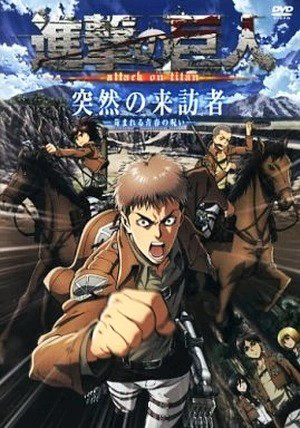 Utopia do Livro: Shingeki no Kyojin - Ataque dos Titãs o retorno do anime.