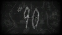 Attack on Titan - Episode 90 Title Card