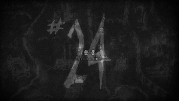 Attack on Titan - Episode 24 Title Card