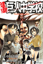 Cover of Volume 1