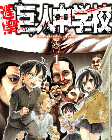 Attack On Titan Junior High Manga Attack On Titan Wiki Fandom It was first published in september 2009 and is serialized in kodansha's the original japanese title, shingeki no kyojin, has a dual meaning. attack on titan junior high manga
