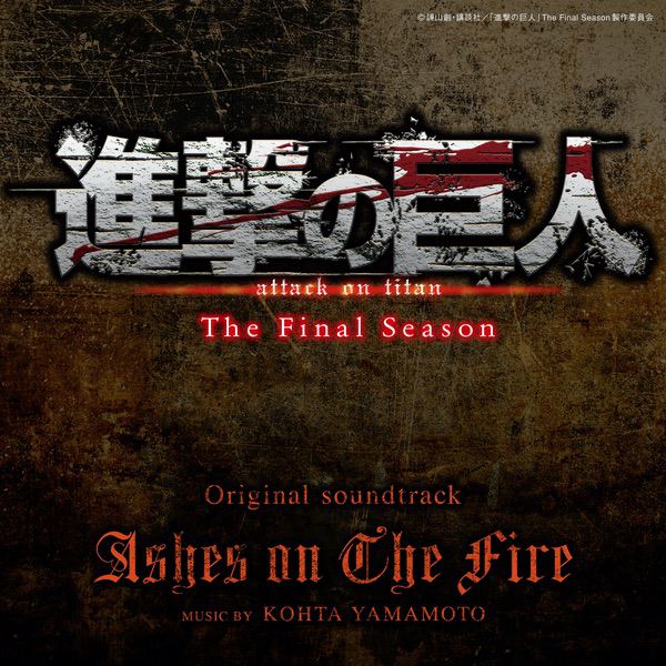 Attack on Titan The Final Season Original Soundtrack 02
