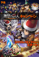 Levi on a Christmas promo