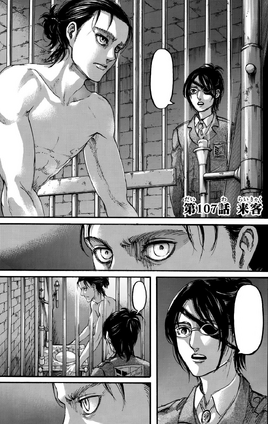 Chapter 107 Cover