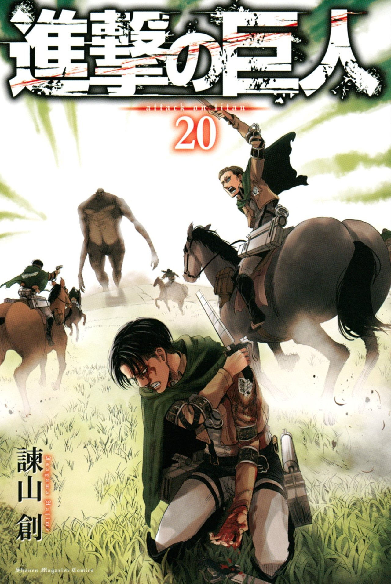 Attack on Titan Volume 2 (English/Japanese)