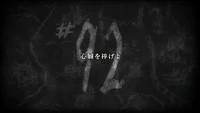 Attack on Titan - Episode 92 Title Card