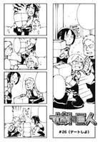 Reiner helps Krista and Ymir