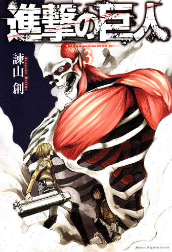 List Of Attack On Titan Chapters Attack On Titan Wiki Fandom Attack on titans manga is expected to continue with the success, and even get better with time. list of attack on titan chapters