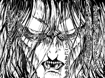 Eren Yeager Attack On Titan Wiki Fandom He is the main protagonist of attack on titan. eren yeager attack on titan wiki fandom