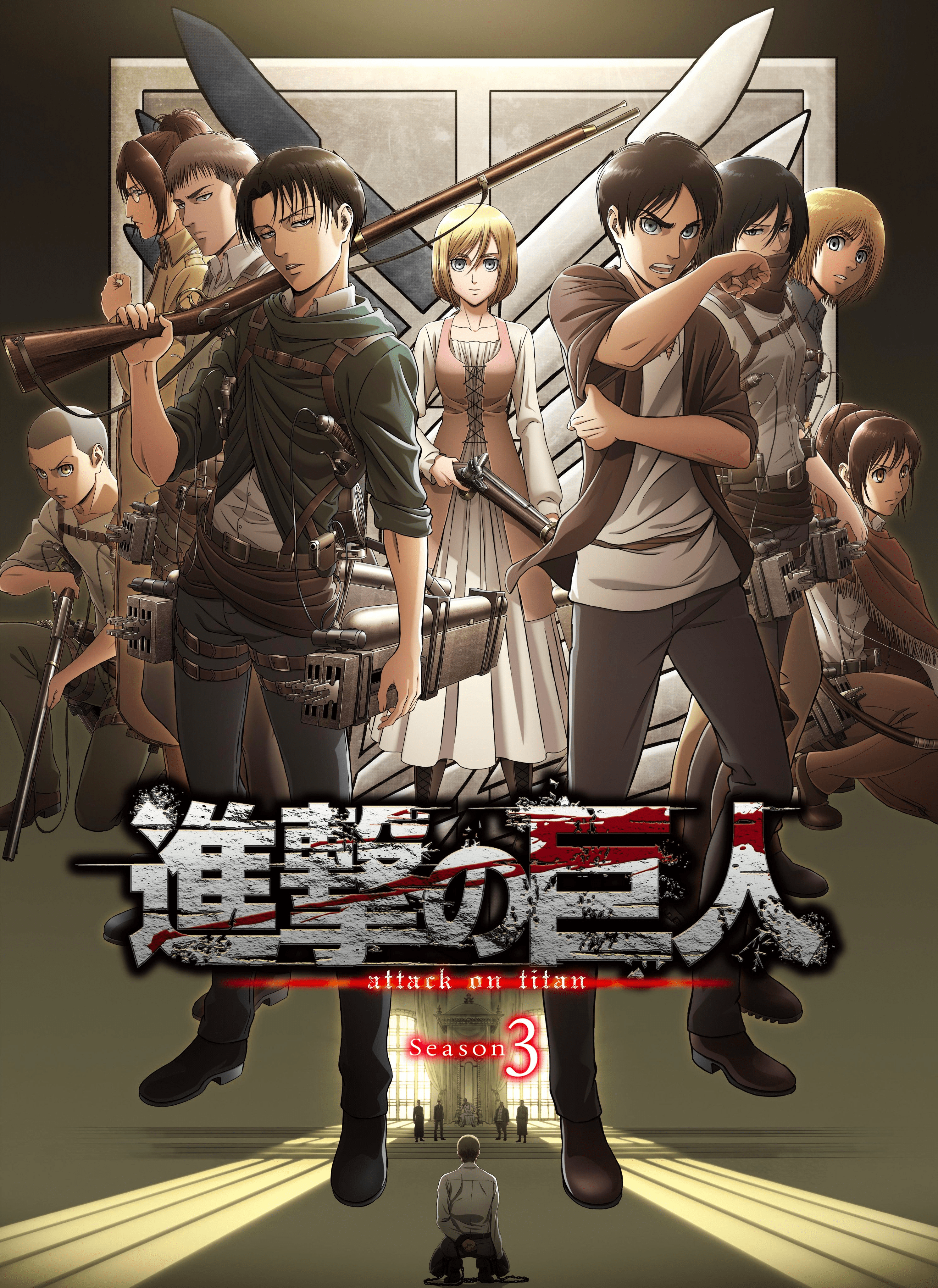 aot season 2 poster aot season 2 poster