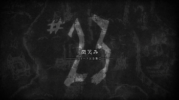 Attack on Titan - Episode 23 Title Card