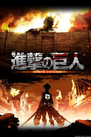 Attack on Titan Staffel 1 Poster