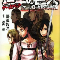 Featured image of post Aot Character Quiz Select Smart