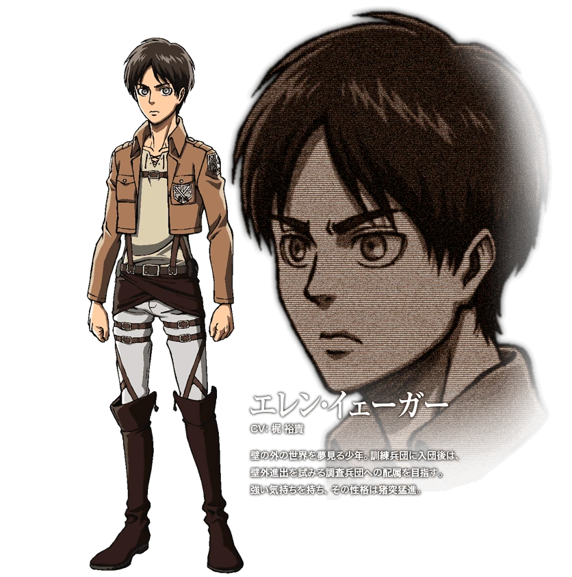 艾連 葉卡 進擊的巨人wiki Fandom