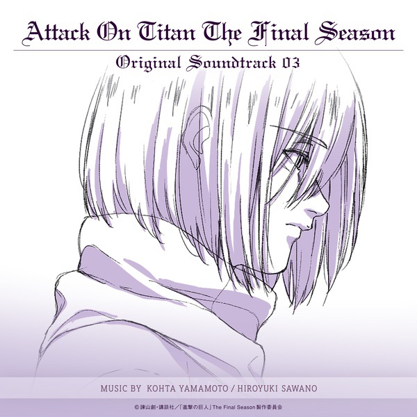 Attack on Titan Season 4 OST - Ashes on The Fire『Main Theme』 