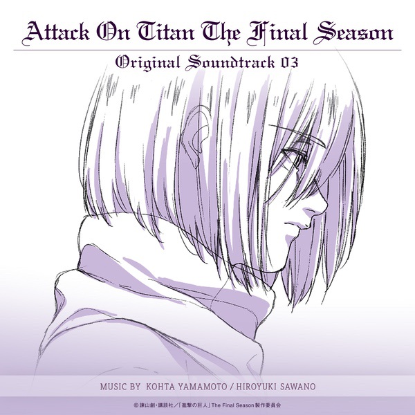 Attack on Titan The Final Season Original Soundtrack 03