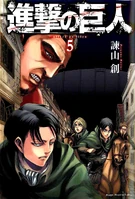 SnK - Manga Volume 5