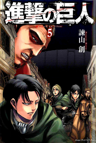 List Of Attack On Titan Chapters Attack On Titan Wiki Fandom Attack on titan the final season. list of attack on titan chapters