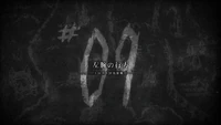 Attack on Titan - Episode 9 Title Card