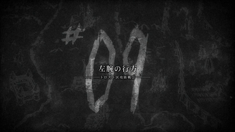 List Of Attack On Titan Episodes Attack On Titan Wiki Fandom We hope you enjoy our growing collection of hd images to use as a background or home screen for your please contact us if you want to publish an attack on titan logo wallpaper on our site. list of attack on titan episodes
