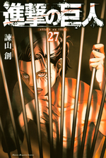 Cover of Volume 27
