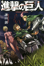 Attack on Titan Wiki X:ssä: MyAnimeList Score Progression of Attack on  Titan Anime Series  / X