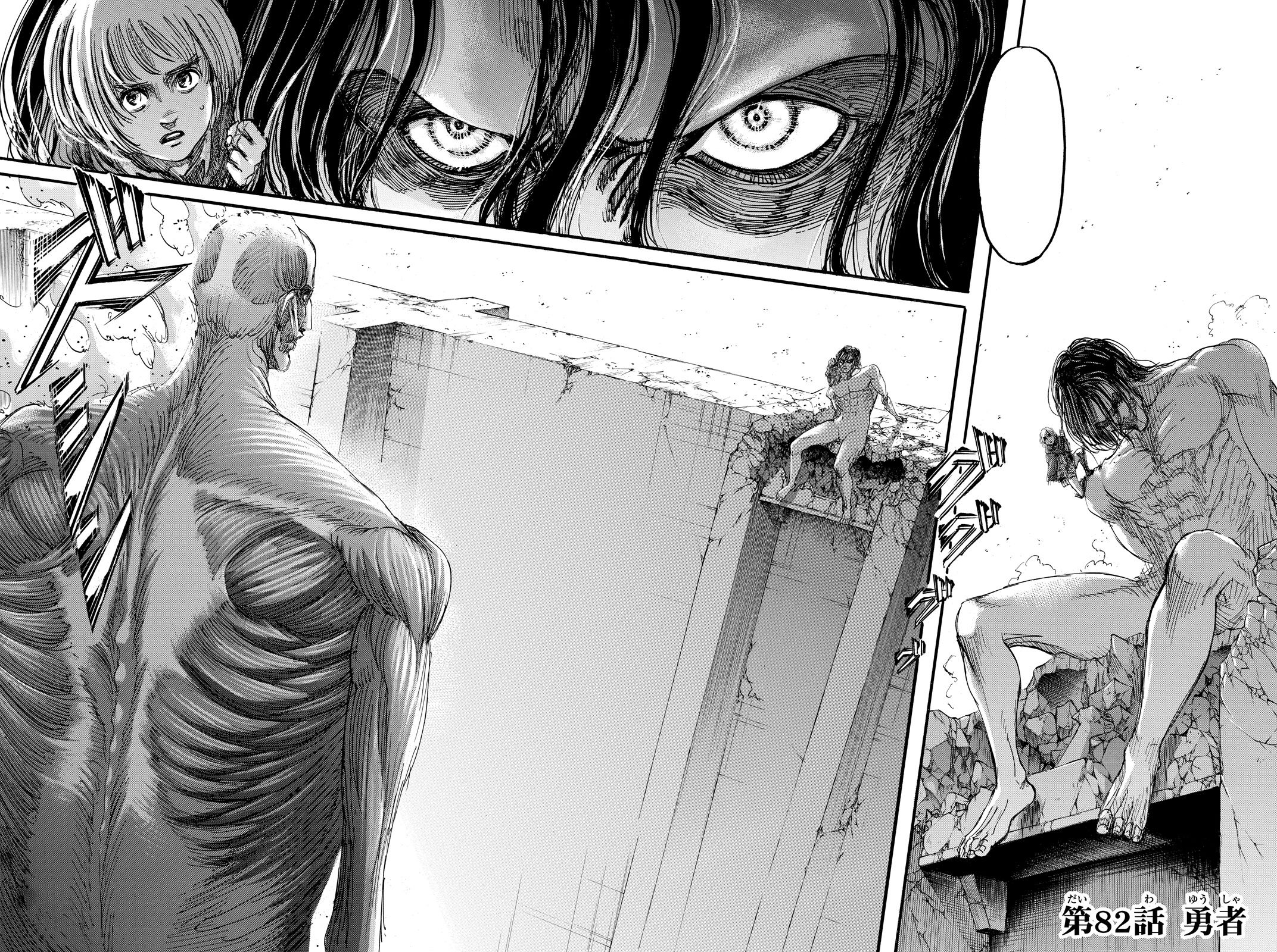 Pourquoi le manga « L'Attaque des titans » ravage tout sur son passage