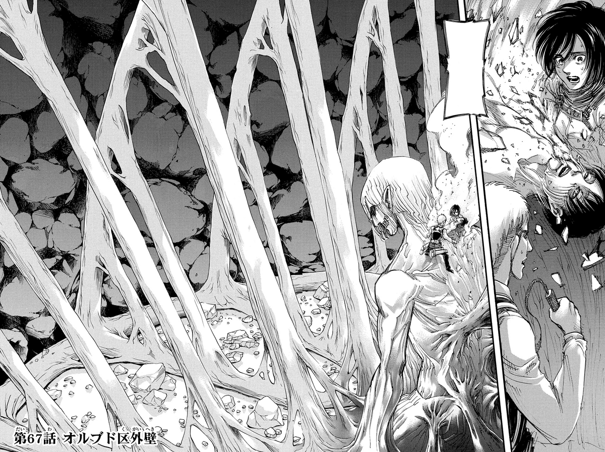 Where To Read the Attack on Titan Manga Online - Cultured Vultures