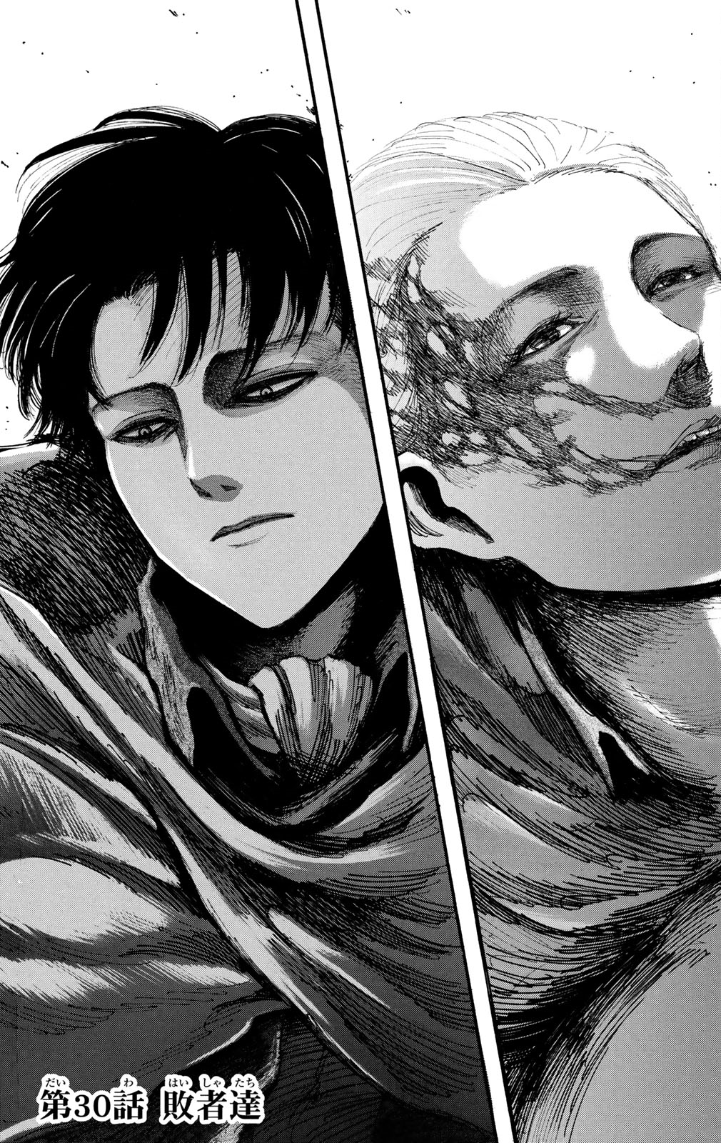 Attack On Titan Finale Delivers Heart Wrenching Levi Moment